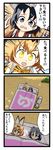 4koma :o :q after_sex animal_ears black_eyes black_hair blonde_hair blush bow catchphrase clothes_removed comic commentary drooling eyebrows_visible_through_hair glowing glowing_eyes hat hat_feather helmet japari_symbol kaban_(kemono_friends) kemono_friends licking_lips lying multiple_girls niiko_(gonnzou) on_back open_mouth pith_helmet red_shirt ruined_for_marriage serval_(kemono_friends) serval_ears serval_print shirt sleeveless sleeveless_shirt smile tearing_up tongue tongue_out translated v-shaped_eyebrows yuri 