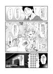  1girl 3koma animal_ear_fluff animal_ears apartment balcony breasts building censored comic dress dress_lift eyebrows_visible_through_hair fox_ears fox_girl greyscale hand_on_own_cheek head_rest heart heart_background heart_censor kohaku_(yua) large_breasts monochrome night no_panties original partially_translated plaid plaid_dress they_had_lots_of_sex_afterwards thick_eyebrows translation_request window you_gonna_get_raped yua_(checkmate) 