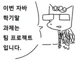  aliasing anthro clothed clothing comc ddil dialogue eyewear glasses korean_text text translation_request unknown_species 