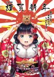  1girl 2019 :d animal animal_on_head arms_up bangs black_hair blue_eyes blush boar chinese_zodiac commentary_request egasumi eyebrows_visible_through_hair fal floral_print flower fur_collar hair_flower hair_ornament happy_new_year highres japanese_clothes kimono long_hair long_sleeves looking_at_viewer new_year obi on_head open_mouth original print_kimono red_flower red_kimono rising_sun sanpaku sash smile solo sunburst tassel tied_hair upper_body upper_teeth wavy_hair wide_sleeves year_of_the_pig 
