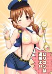  !! 10s 1girl ;) belt blush breasts brown_eyes brown_hair closed_mouth cowboy_shot crop_top female gluteal_fold handcuffs hat holding idolmaster idolmaster_cinderella_girls japanese katagiri_sanae looking_at_viewer navel one_eye_closed open_clothes panties pantyshot pantyshot_(standing) pasties qm skirt solo star suspenders text translation_request twintails underwear 
