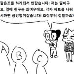  aliasing anthro canine cat clothed clothing comic ddil dialogue dog feline korean_text mammal text translation_request 