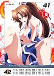  alternate_color bangs breasts brown_eyes brown_hair cleavage crossed_arms eyebrows_visible_through_hair fan fatal_fury highres holding izumi_mahiru large_breasts long_hair looking_at_viewer ninja non-web_source official_art open_mouth pelvic_curtain ponytail queen's_blade queen's_gate revealing_clothes scan shiranui_mai simple_background sitting solo tears the_king_of_fighters 