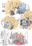  2019 anthro blush capcom claws dragon elder_dragon embarrassed female fur hi_res horn japanese_text jewelry kulve_taroth kushala_daora larger_female lunastra monster_hunter monster_hunter_world size_difference teostra text translation_check translation_request video_games wings yellow_eyes 片桐マヤ 