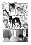  bandaid beetle blush bottle bug comic cup drunk gin_(shioyude) greyscale hair_ribbon hakama halftone highres hiryuu_(kantai_collection) houshou_(kantai_collection) insect japanese_clothes kantai_collection long_hair monochrome multiple_girls photo_(object) ponytail rhinoceros_beetle ribbon sake_bottle short_hair side_ponytail sitting souryuu_(kantai_collection) sparkling_eyes translated twintails younger zuikaku_(kantai_collection) 