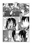  :t =_= blush closed_eyes comic crab eating food food_on_face foodgasm gin_(shioyude) greyscale hair_ribbon halftone hand_on_own_cheek highres hiryuu_(kantai_collection) japanese_clothes kantai_collection monochrome multiple_girls open_mouth ribbon short_hair side_ponytail souryuu_(kantai_collection) tongue tongue_out translated trembling twintails 