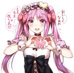  :d bangs bare_shoulders black_bow black_choker blue_eyes blush bow breasts choker collarbone cross-laced_clothes detached_sleeves dress euryale eyebrows_visible_through_hair fate/hollow_ataraxia fate_(series) flower gradient gradient_eyes hair_bow hair_flower hair_ornament hairband heart heart_choker heart_hands kaerunoko lolita_hairband long_hair looking_at_viewer moe_moe_kyun! multicolored multicolored_eyes open_mouth pink_bow puffy_short_sleeves puffy_sleeves purple_eyes purple_hair short_sleeves simple_background sleeveless sleeveless_dress small_breasts smile solo translation_request twintails upper_body white_background white_dress 