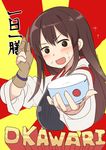  :d absurdres akagi_(kantai_collection) bangs black_hair blush bowl chopsticks eyebrows_visible_through_hair food food_on_face gloves hand_up highres hiraga_matsuri holding holding_bowl holding_chopsticks kantai_collection long_hair looking_at_viewer muneate open_mouth partly_fingerless_gloves rice sketch smile solo sparkle sparkling_eyes sunburst upper_body v-shaped_eyebrows 