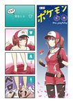  bad_id bad_pixiv_id bag barefoot blue_eyes brown_hair check_commentary check_translation comic commentary_request copyright_name female_protagonist_(pokemon_go) fingerless_gloves gameplay_mechanics gloves hat highres leg_hair night night_sky pantyhose pantyhose_under_shorts partially_translated petals poke_ball pokemon pokemon_go ponytail rm_(sora_noko) short_shorts shorts skinsuit sky translation_request twitter_username undressing 