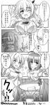  4girls 4koma ahoge anger_vein aria. bangs blunt_bangs blush breast_envy breasts cellphone cherry_blossoms closed_eyes comic detached_sleeves doyagao eyebrows_visible_through_hair faceless faceless_female failure flat_chest floral_background greyscale hairband high_ponytail highres hitachi_mako japanese_clothes kimono large_breasts lena_liechtenauer long_hair long_ponytail looking_at_another looking_at_viewer monochrome multiple_girls murasame_(senren) one_eye_closed one_side_up open_mouth parted_bangs petite phone pointing ponytail senren_banka short_hair sleeveless sleeveless_kimono smartphone smile sneer speech_bubble surprised tareme tawawa_challenge text_focus tomotake_yoshino translation_request twitter_username two_side_up upper_body 