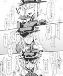  anchor bare_shoulders bismarck_(kantai_collection) blush breasts closed_eyes comic detached_sleeves embarrassed fingers_together full-face_blush gloves greyscale hat highres ijimeka kage_(kagetuki00) kantai_collection long_hair military military_hat monochrome open_mouth peaked_cap smile sparkle speech_bubble sweat tearing_up tears translated 