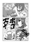  :d breasts comic cosplay eye_pop face_punch flandre_scarlet girl_on_top greyscale hat heavy_breathing highres in_the_face kaban_(kemono_friends) kaban_(kemono_friends)_(cosplay) kemono_friends medium_breasts monochrome multiple_girls open_mouth parody punching short_hair smile taishi_(moriverine) tatara_kogasa tongue tongue_out touhou translated zun_(reference) 