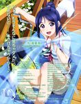  :d absurdres bench bikini blue_hair diving_mask flippers flower front-tie_bikini front-tie_top goggles highres hose looking_at_viewer love_live! love_live!_sunshine!! matsuura_kanan mizuno_tatsuya official_art open_mouth ponytail purple_eyes smile snorkel solo striped striped_bikini swimsuit towel water white_flower wooden_floor 