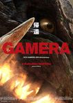  concept_art embers energy fire gamera gamera_(series) giant_monster kaijuu monster movie_poster official_art 