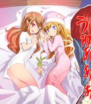  2girls ;d ass beckoning bed blanket blonde_hair blue_eyes brown_hair commentary_request crying elf fang hat heart long_hair mandragora multiple_girls mushi_gyouza one_eye_closed open_mouth orc original pajamas pillow pointy_ears red_eyes red_hair revision shirt siblings sisters smile t-shirt tears 