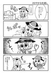 :d book chibi collared_shirt comic commentary crumpled_paper eyeball eyebrows_visible_through_hair frilled_shirt_collar frilled_sleeves frills greyscale hairband hat hat_ribbon headband heart heart_of_string highres holding holding_book komeiji_koishi komeiji_satori long_sleeves looking_at_another monochrome motion_lines multiple_girls noai_nioshi open_mouth reading ribbon shadow shirt shoes short_hair siblings sisters skirt smile string sweatdrop third_eye throwing tissue tissue_box touhou translated trembling wide_sleeves wing_collar 