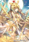  aile_(crossroads) blue_eyes brown_hair full_body looking_at_viewer moeru!_jiten official_art original parted_lips polearm sandals solo spear standing standing_on_one_leg weapon 