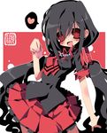  black_hair blood blood-c dangomushi glasses kisaragi_saya long_hair open_mouth red_eyes school_uniform skirt solo twintails very_long_hair 