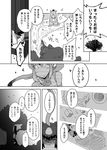  animalization bear bear_ears brown_bear_(kemono_friends) cerulean_(kemono_friends) comic elbow_gloves gloves golden_snub-nosed_monkey_(kemono_friends) greyscale kemono_friends kokorori-p long_hair lucky_beast_(kemono_friends) monkey monkey_ears monochrome ponytail translated 