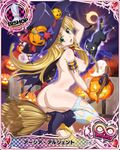  1girl asia_argento ass blonde_hair blush boots breasts cape cat catsuit censored gloves green_eyes hat high_school_dxd kanji long_hair looking_at_viewer looking_back mobage mobage_cards moon nipples open_mouth sideboob text tongue torn_clothes torn_thighhighs very_long_hair 
