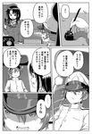  2girls akebono_(kantai_collection) alternate_costume ascot bell beret chair closed_eyes comic commentary_request desk door epaulettes evil_grin evil_smile flower gloves greyscale grin hair_bell hair_between_eyes hair_flower hair_ornament hat inkwell jacket jingle_bell kantai_collection leaning_back long_hair military military_hat military_uniform monochrome multiple_girls office_chair one_eye_closed peaked_cap phone shino_(ponjiyuusu) short_hair_with_long_locks sitting smile spoken_ellipsis takao_(kantai_collection) translated uniform 