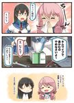  3_3 3koma =_= akashi_(kantai_collection) black_hair blowing_nose blue_eyes blue_shirt blue_skirt blush blush_stickers bolt cleaning_glasses comic commentary_request driver glasses hair_ribbon hairband ido_(teketeke) kantai_collection long_hair long_sleeves multiple_girls necktie ooyodo_(kantai_collection) open_mouth pink_hair pleated_skirt puffy_short_sleeves puffy_sleeves red_neckwear red_ribbon ribbon sailor_collar school_uniform serafuku shirt short_sleeves skirt tissue tissue_box translated tress_ribbon wrench 