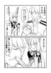  1girl 2koma :d :t admiral_(kantai_collection) blush cheek_poking comic commentary dress elbow_gloves food food_on_face gloves greyscale ha_akabouzu hands_together headgear highres kantai_collection long_hair military military_uniform monochrome murakumo_(kantai_collection) naval_uniform necktie open_mouth poking polearm sidelocks smile spear strainer sweatdrop teapot tied_hair translated undershirt uniform v-shaped_eyebrows very_long_hair weapon white_background 