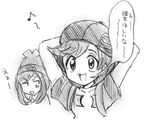  1girl :3 :d arms_behind_head bag bangs bare_arms baseball_cap beanie bob_cut eighth_note eyebrows_visible_through_hair greyscale hair_between_eyes handbag hat horizontal_stripes jitome looking_away looking_to_the_side lowres monochrome moon_(pokemon) musical_note open_mouth poke_ball_theme pokemon pokemon_special shirt short_hair short_sleeves sideways_hat simple_background smile speech_bubble strap striped striped_shirt sun_(pokemon) swept_bangs t-shirt tareme tongue translation_request turn_pale upper_body white_background yatsuhashi_otogi 