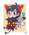  :&lt; :3 alolan_form alolan_meowth amulet_coin animal_ears antenna_hair bangs bar_censor black_eyes black_hair black_pants blue_fire blue_footwear blush capri_pants cat cat_ears cat_tail censored chibi closed_mouth coin cosplay ear_twitch eighth_note eyebrows_visible_through_hair fake_animal_ears fake_tail fang fire futako_(gemini_ds) gen_7_pokemon hair_between_eyes hairband half-closed_eyes horizontal_stripes identity_censor jibanyan jibanyan_(cosplay) legs_apart litten looking_at_another looking_away looking_down looking_to_the_side male_focus meowth motion_lines multiple_tails musical_note notched_ear open_mouth outline pants paw_shoes paws pokemon pokemon_(creature) pokemon_special red_eyes red_hairband shirt shoes short_hair short_sleeves simple_background sitting spread_legs standing striped striped_shirt sun_(pokemon) swept_bangs t-shirt tabby_cat tail tail-tip_fire tareme text_focus translation_request two_tails whiskers white_background yellow_sclera youkai_watch 