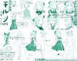  absurdres angry barefoot blouse bow cirno commentary_request crying crying_with_eyes_open dress dress_shirt expressions fairy_wings hair_bow happy highres hiyuu_(flying_bear) ice ice_wings monochrome nude puffy_short_sleeves puffy_sleeves ribbon shirt short_hair short_sleeves tears the_embodiment_of_scarlet_devil touhou translation_request underwear wing_collar wings 