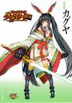  absurdres bangs bare_shoulders black_hair boots breasts cover energy_sword eyebrows_visible_through_hair full_body gradient gradient_background highres holding holding_weapon japanese_clothes kaguya_(queen's_blade) kimono knee_boots large_breasts logo long_hair looking_at_viewer non-web_source obi official_art queen's_blade queen's_blade_grimoire red_eyes saitou_masatsugu sash scan simple_background solo sword very_long_hair weapon wide_sleeves 