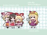  4girls alternate_eye_color angry ascot back_cover bangs black_footwear black_legwear blonde_hair blue_eyes bow checkered checkered_background chibi closed_eyes cover cover_page detached_sleeves doujin_cover dress elbow_gloves finger_to_mouth floral_background frilled_skirt frills gloves hair_between_eyes hair_bow hair_tubes hair_up hakurei_reimu hardhat hat hat_ribbon head_tilt helmet kneehighs lolikari long_hair mob_cap multiple_girls multiple_persona open_mouth purple_dress purple_eyes red_footwear red_shirt red_skirt ribbon shaded_face shiny shiny_hair shiohachi shirt shoes short_hair shovel skirt smile standing standing_on_one_leg tabard teal_background thighhighs touhou translated very_long_hair white_dress white_gloves white_legwear wide_sleeves yakumo_yukari yin_yang 