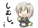  :d blush_stickers bow bowtie character_name goma_(gomasamune) green_jacket green_skirt hair_between_eyes highres jacket kantai_collection long_sleeves open_mouth pantyhose pleated_skirt red_bow red_neckwear shimushu_(kantai_collection) shoes short_hair silver_hair simple_background skirt smile solo translated white_background white_legwear 