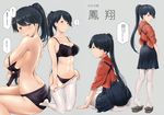  absurdres arched_back bangs black_bra black_eyes black_hair black_panties bra breasts character_name from_behind from_side full_body grey_background hakama hakama_skirt highres houshou_(kantai_collection) japanese_clothes kantai_collection kneeling large_breasts light_smile long_hair medium_breasts multiple_views navel no_shoes non-web_source open_mouth panties pantyhose pantyhose_pull pleated_skirt ponytail pulled_by_self sandals scan seiza shinkon_santaku sideboob simple_background sitting skirt swept_bangs tasuki thighs translated underwear underwear_only undressing wa_(genryusui) wariza white_legwear 