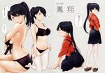  absurdres arched_back bangs black_hair bra breasts character_name from_behind from_side full_body hakama hakama_skirt highres houshou_(kantai_collection) japanese_clothes kantai_collection kneeling large_breasts light_smile long_hair multiple_views no_shoes non-web_source open_mouth pantyhose pantyhose_pull ponytail pulled_by_self shinkon_santaku sitting skirt swept_bangs tasuki thighs translation_request underwear undressing wa_(genryusui) white_legwear 