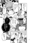  animal_ears backpack bag blush bow bowtie comic fur_collar grey_wolf_(kemono_friends) greyscale hat helmet heterochromia imu_sanjo jaguar_(kemono_friends) jaguar_ears kaban_(kemono_friends) kemono_friends long_sleeves monochrome multicolored_hair multiple_girls pith_helmet short_hair short_sleeves tail translated two-tone_hair wolf_ears 