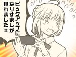  ahoge artoria_pendragon_(all) check_translation commentary fate/grand_order fate_(series) holding holding_phone looking_back open_mouth panicking phone saber short_hair surprised translation_request tsukumo 
