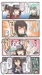  4girls 4koma aqua_eyes aqua_hair ascot ashigara_(kantai_collection) blazer blowing blush bow_(weapon) chalkboard closed_eyes comic commentary_request crossbow crossed_arms famicom game_cartridge game_console gloves hair_between_eyes hair_ornament hairband hairclip hand_to_own_mouth headgear highres ido_(teketeke) jacket japanese_clothes kantai_collection kariginu long_hair magatama multiple_girls nintendo one_eye_closed open_mouth public_service_announcement remodel_(kantai_collection) ryuujou_(kantai_collection) school_uniform short_hair spoken_interrobang suzuya_(kantai_collection) sweatdrop taihou_(kantai_collection) thought_bubble translated truth twintails visor_cap weapon 