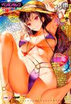  absurdres beach bikini black_hair blush breasts collarbone comic_penguin_club cover cover_page day hat highres kobayakawa_momiji large_breasts long_hair looking_at_viewer ocean purple_eyes saburou_(hgmg) smile solo straw_hat swimsuit translation_request 