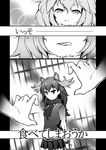  antlers comic greyscale gunp hair_between_eyes kemono_friends licking_lips lion_(kemono_friends) long_hair long_sleeves monochrome moose_(kemono_friends) moose_ears multiple_girls outstretched_arms pleated_skirt skirt tongue tongue_out translated 