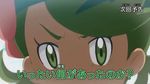  1boy 2girls animated animated_gif blonde_hair green_hair kaki_(pokemon) lillie_(pokemon) mao_(pokemon) multiple_girls pokemon pokemon_(anime) pokemon_sm pokemon_sm_(anime) 