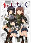  bangs black_eyes black_hair black_legwear blunt_bangs braid breast_rest breasts brown_eyes brown_hair cannon cover cover_page doujin_cover fubuki_(kantai_collection) full_body green_sailor_collar green_serafuku hatsuyuki_(kantai_collection) height_difference hug kantai_collection kitakami_(kantai_collection) large_breasts loafers long_hair long_sleeves machinery multiple_girls nacha_(artist) ooi_(kantai_collection) sailor_collar searchlight shoes single_braid socks translation_request 