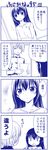  1girl 4koma alternate_hairstyle blush comic fujioka gakuran hair_down long_hair minami-ke minami_kana monochrome school_uniform translated yuubararin 