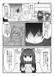  absurdres animal_ears antlers backpack bag bow bowtie comic fur_collar greyscale hat helmet highres kaban_(kemono_friends) kemono_friends lion_(kemono_friends) lion_ears michiyon monochrome moose_(kemono_friends) moose_ears multiple_girls necktie open_mouth pith_helmet short_hair smile tail translation_request yuri 