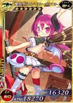  card_(medium) demon_girl demon_horns demon_tail demon_wings disgaea frilled_legwear glasses guitar holding horns instrument looking_at_viewer mismatched_legwear official_art panties pink_eyes pink_hair pleated_skirt pointy_ears raspberyl rimless_eyewear short_hair short_sleeves skirt smile solo striped striped_panties tail thighhighs underwear wings 