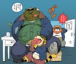  anthro bear belly big_belly clothed clothing feline group male male/male mammal oral overweight overweight_male raccoon size_difference tiger wantaro 