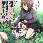  :d blush breasts brown_eyes brown_hair commentary_request girls_und_panzer grass green_skirt head_under_skirt incest kuromorimine_school_uniform large_breasts long_sleeves lying multiple_girls nakahira_guy navel nishizumi_maho nishizumi_miho nose_blush on_back ooarai_school_uniform open_mouth puffy_long_sleeves puffy_sleeves school_uniform serafuku short_hair siblings sisters skirt smile speech_bubble translated under_skirt uniform yuri 