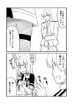  1boy 1girl 2koma :d :o @_@ admiral_(kantai_collection) black_legwear collared_shirt comic commentary dress elbow_gloves gloves greyscale ha_akabouzu hair_ribbon hands_over_breasts headgear highres kantai_collection long_hair military military_uniform monochrome murakumo_(kantai_collection) naval_uniform necktie open_mouth pantyhose rectangular_mouth ribbon shirt sidelocks slacks smile thighband_pantyhose tied_hair translated tsurime unbuttoned unbuttoned_shirt undershirt uniform untucked_shirt v-shaped_eyebrows very_long_hair white_background 