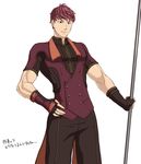  alternate_costume asutarou brown_eyes fingerless_gloves fire_emblem fire_emblem_echoes:_mou_hitori_no_eiyuuou gloves lukas_(fire_emblem) male_focus polearm red_hair simple_background solo spear upper_body weapon white_background 