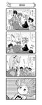  5girls :3 ? absurdres arms_behind_back bangs beamed_sixteenth_notes bear bow bowtie closed_eyes collared_shirt comic dark_skin eighth_note flying_sweatdrops freckles girls_und_panzer greyscale hair_ribbon high-waist_skirt highres hoshino_(girls_und_panzer) jitome jumpsuit kiddie_ride long_hair long_sleeves looking_at_another mechanic medium_skirt monochrome multiple_girls musical_note nakajima_(girls_und_panzer) nanashiro_gorou official_art open_mouth pdf_available ribbon shimada_arisu shirt short_hair side_ponytail sitting skirt smile squatting standing striped striped_legwear suspender_skirt suspenders suzuki_(girls_und_panzer) tank_top thighhighs thumbs_up tied_shirt translated tsuchiya_(girls_und_panzer) 